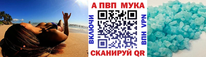 Где найти наркотики Почеп Героин  Мефедрон  Каннабис  КОКАИН 