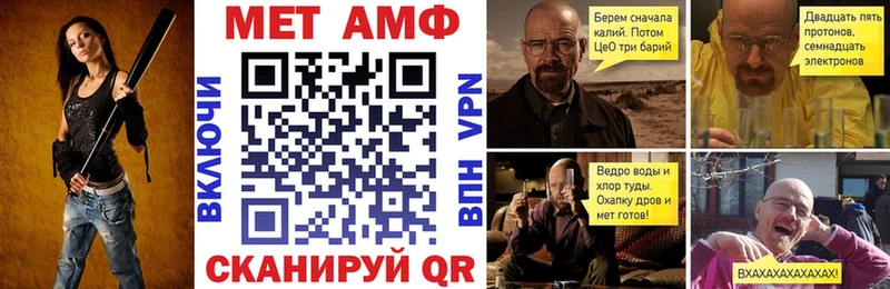 площадка официальный сайт купить наркотики цена Почеп АМФ VHQ