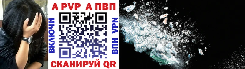 Alpha PVP мука  Почеп 