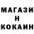 МЕТАДОН кристалл Leyla Rubani