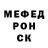 Первитин пудра DemonVlk