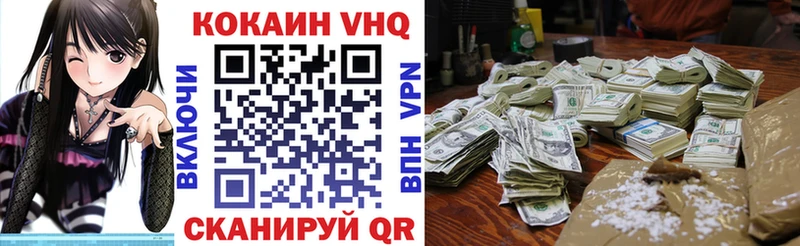 Cocaine 98% Почеп