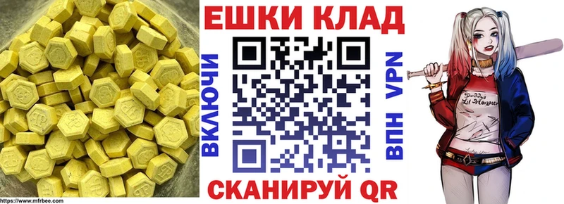 KRAKEN вход  Почеп  Экстази XTC 