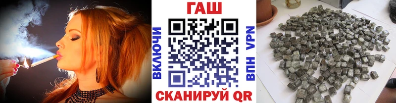 Гашиш гашик  наркота  Почеп 