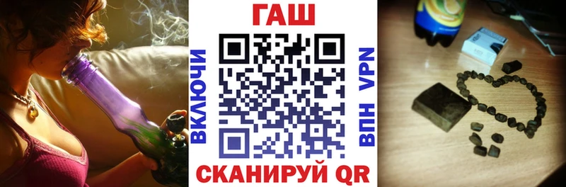 Гашиш индика сатива Почеп