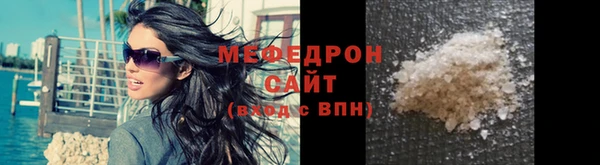 COCAINE Магас