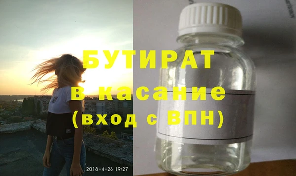 spice Лиски