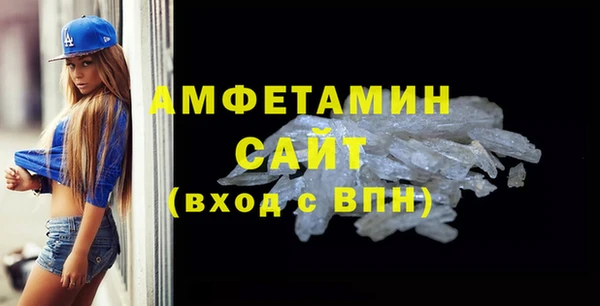 соль ск Майский