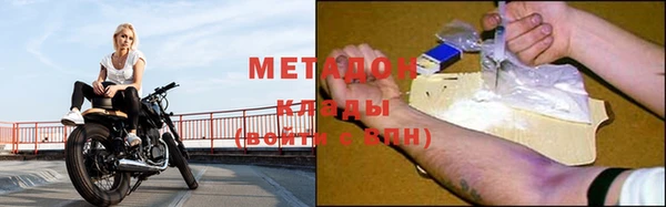 COCAINE Магас