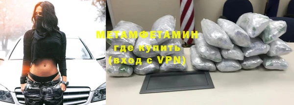 COCAINE Магас