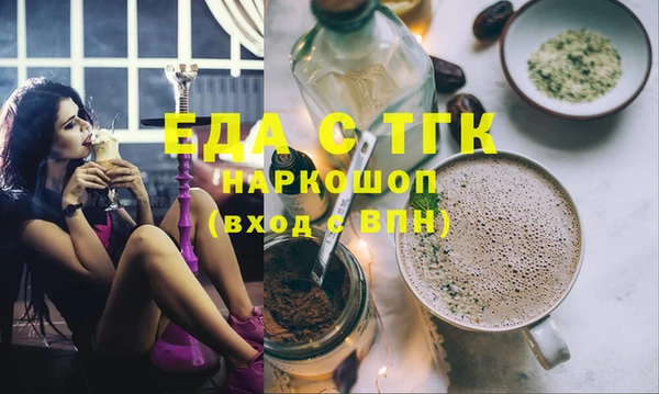 COCAINE Магас