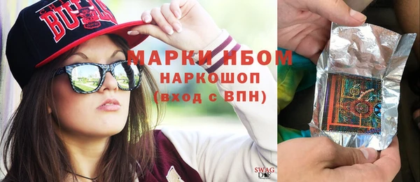 альфа пвп VHQ Липки