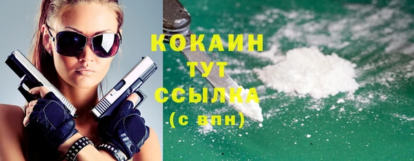 соль ск Майский