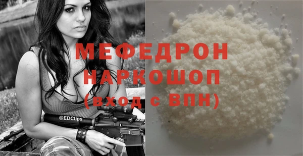 mdpv Магадан