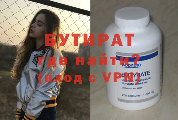 COCAINE Магас