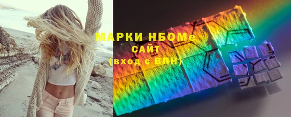 первитин Киров