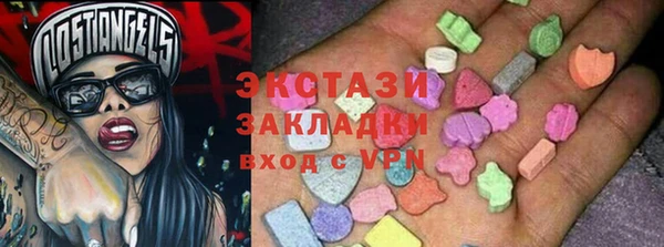 COCAINE Магас