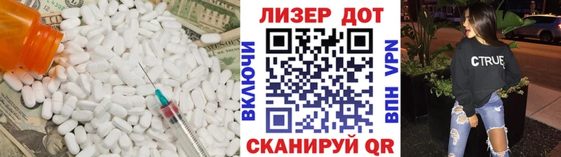 где найти   kraken tor  LSD-25 экстази кислота  Почеп 