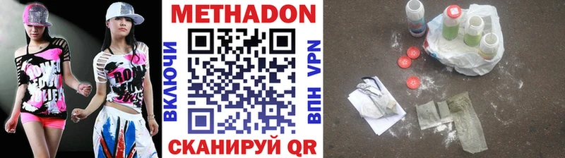 МЕТАДОН мёд  Почеп 