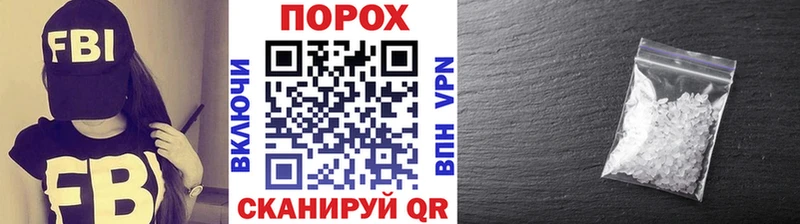 Первитин пудра  наркотики  Почеп 