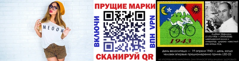 Марки NBOMe 1500мкг Почеп