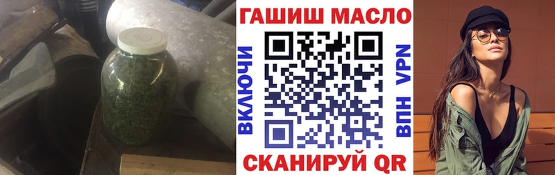 Дистиллят ТГК концентрат  где продают наркотики  Почеп 