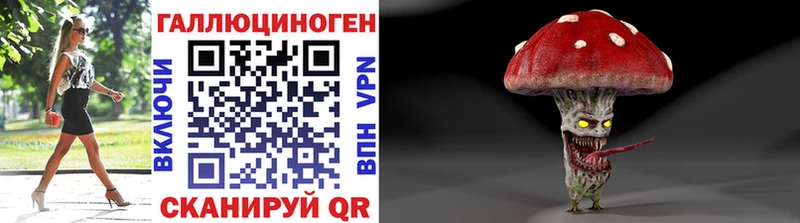 Галлюциногенные грибы мухоморы  Почеп 